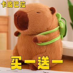 卡皮巴拉公仔水豚玩偶鼻涕生日礼物可爱丑萌娃娃布娃娃毛绒玩具
