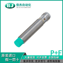 ��P*F��늸�ʽ������ NBN8-12GM50-A2-V1