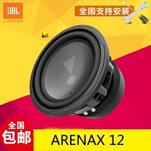 JBL䌣܇doԴصw ARENA X12