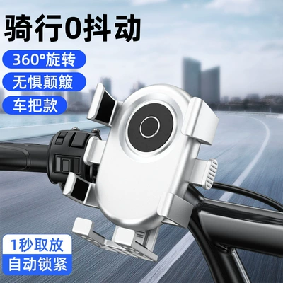 Motorcycle Phone Holder, Electric Other Electric Vehicle Accessories - upgraded-sponge-pad-six-claw-protection-does-not-damage-the-machine-knight-white-handlebar-model-202