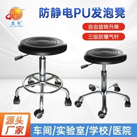 酒吧椅;家具配件;办公椅