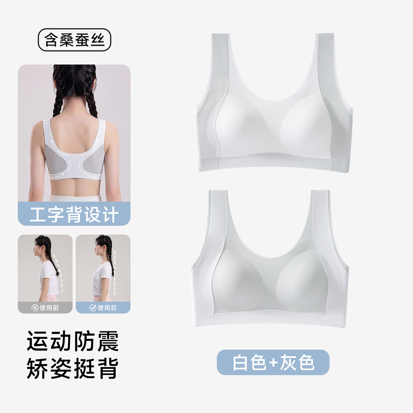 White gray / M [recommended weight 30-40kg]