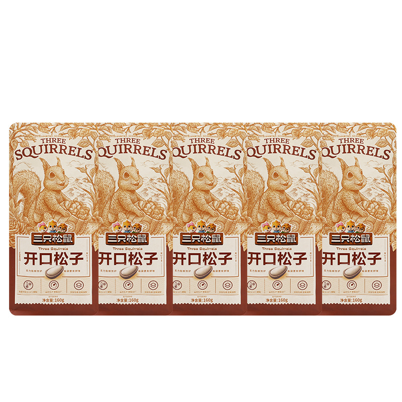 三只松鼠开口松子160g/袋原味东北特产松子坚果零食干果