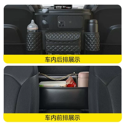 Box Central Control Storage Bag – Car storage bag/box