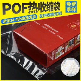 静电膜收缩膜;数码3C包装;其他塑料薄膜