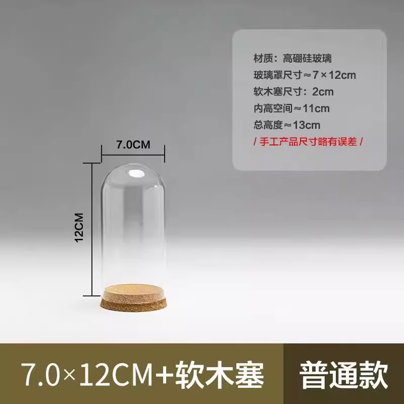 7*12 컬럼(장미 1개에 적합)