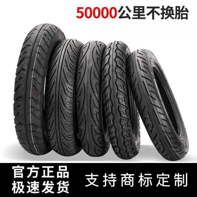 Explosion-Proof Vacuum Tire Manufacturer Elektrikli avtomobil şinləri