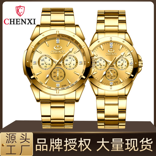 Dawn Golden Couple Watch 019A foreign trade cross-border best-selling men's and women's business waterproof steel belt couple quartz watch