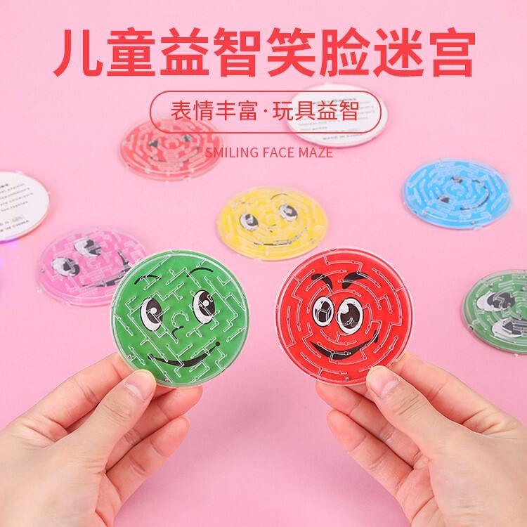 Walking Beads Maze Training Educational Toys Palm Balance Ball Track Maze Kindergarten Toys Reward Educational Walking Beads Maze Training Educational Toys Palm Balance Ball Track Maze Kindergarten Toys Reward Educational