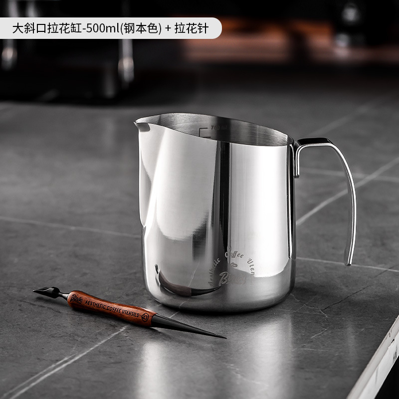 Bincoo コーヒーラテアートシリンダー 大型斜め口ラテアートカップ ステンレス製ミルクシリンダー 丸口 初心者ラテアート学習|undefined