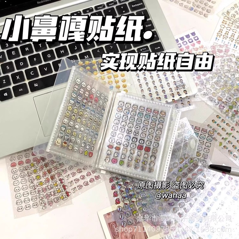 Mini deco sticker 4800 pieces of cute nail art small nose Ga sticker hand account material nail decoration small pattern