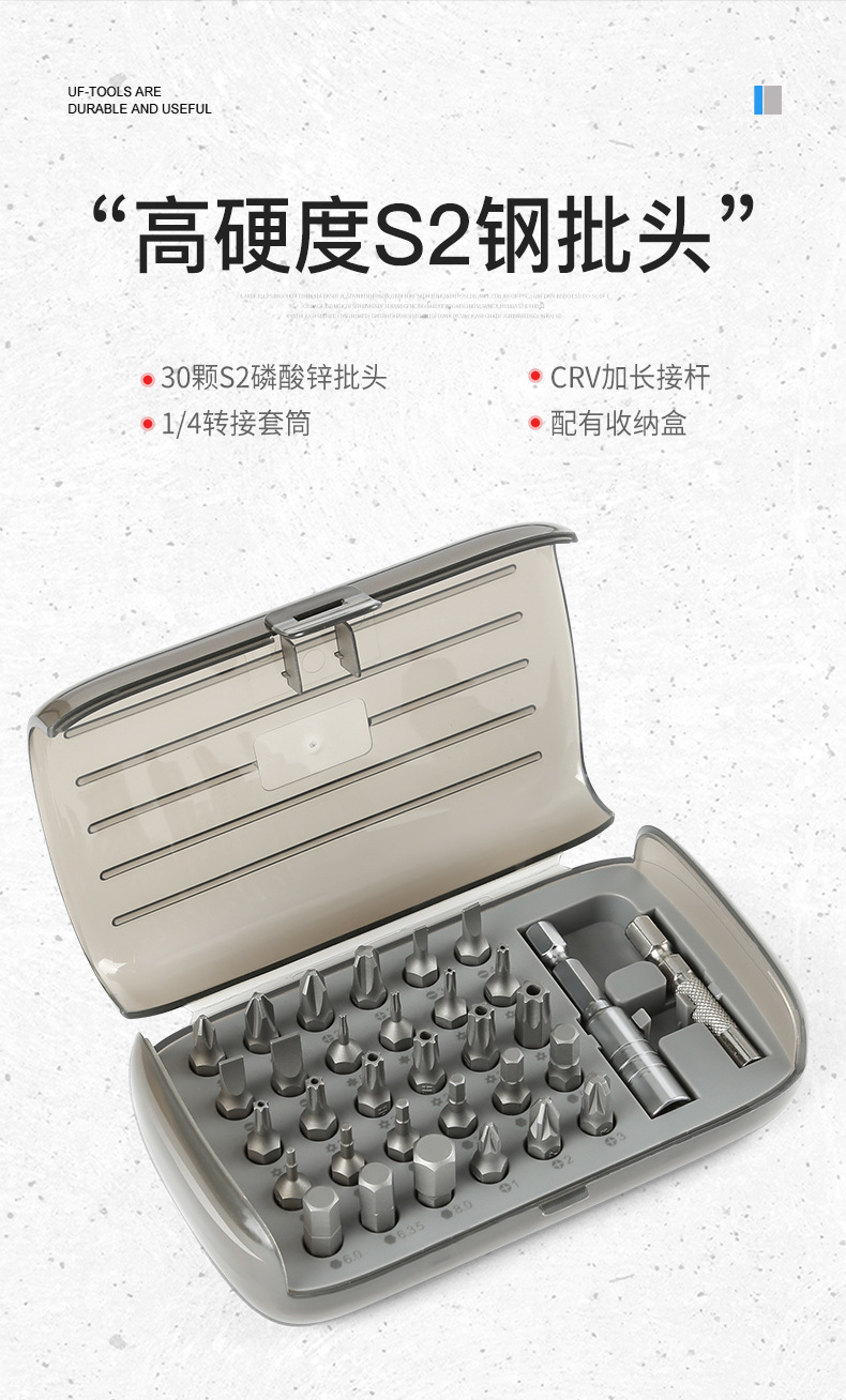 枪型 自研 拷贝_08