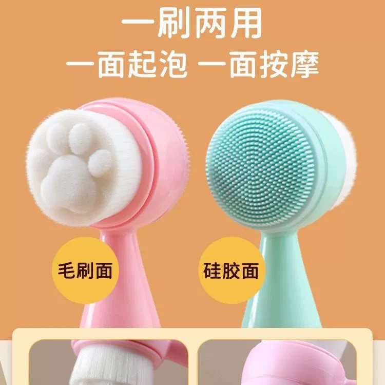 Cute soft silicone massager for face washing, (Physicals)