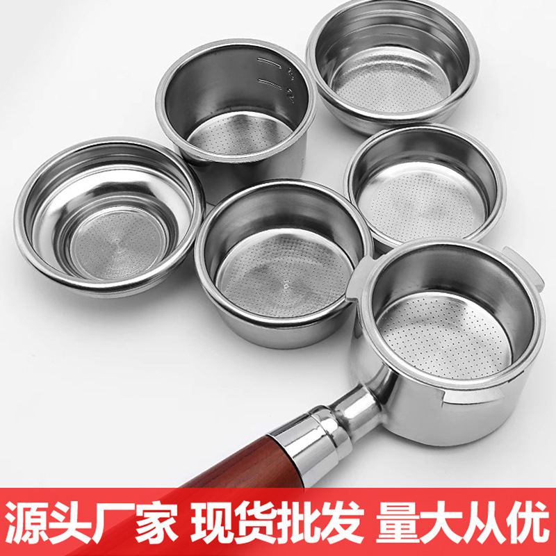 Factory supply coffee powder bowl stainless steel powder tank filter powder bowl 51 single and double person 58 powder bowl 53 blind bowl