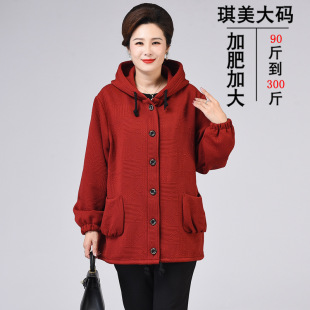 Special body middle-aged and elderly spring and autumn mother loose belly covering coat plus size plus size 200kg women's short trench coat