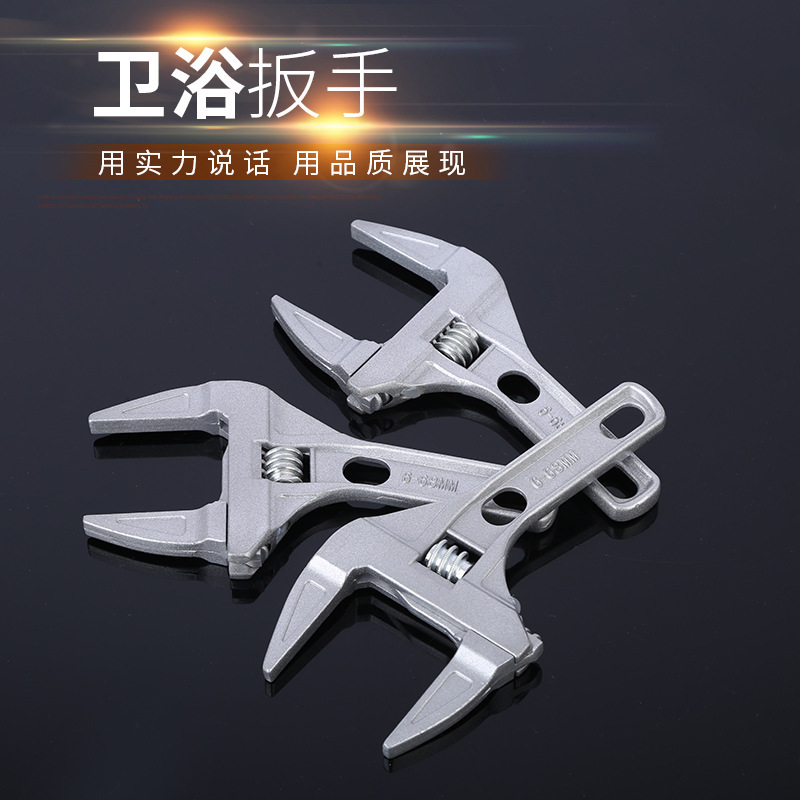 厂家批发铝合金卫浴扳手水管维修工具 短柄大开口卫浴扳手
