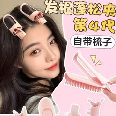 头发蓬松韩版蓬松发夹刘海卷发固定夹无痕夹高颅顶头饰顶夹发卡