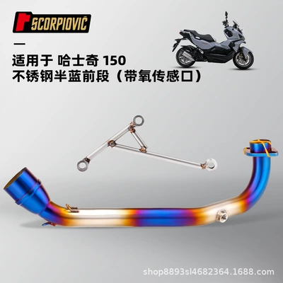 Husky 150 front section Motorcycle exhaust pipe - stainless-steel-half-blue-front-section-with-oxygen-sensing-port