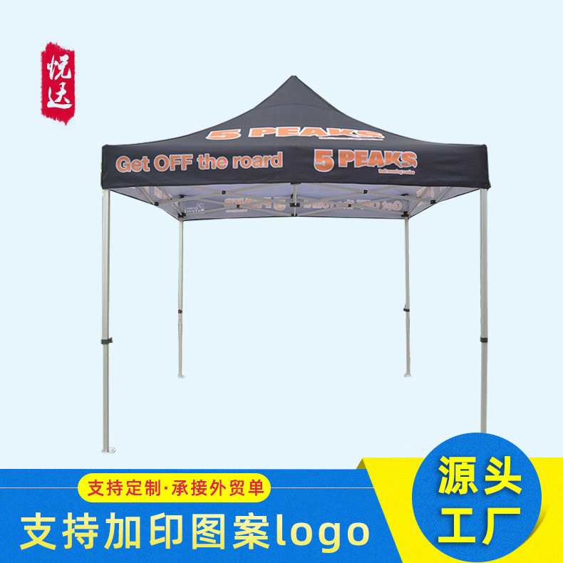 佛山厂家供应展览LOGO帐篷铝合金活动按钮 热转印数码印单层帐