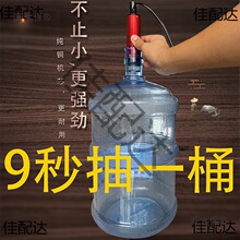 늄ӳ��ͱÝ�ˮ΢���b���ƶ�12v24��220����������ˮ������̫��