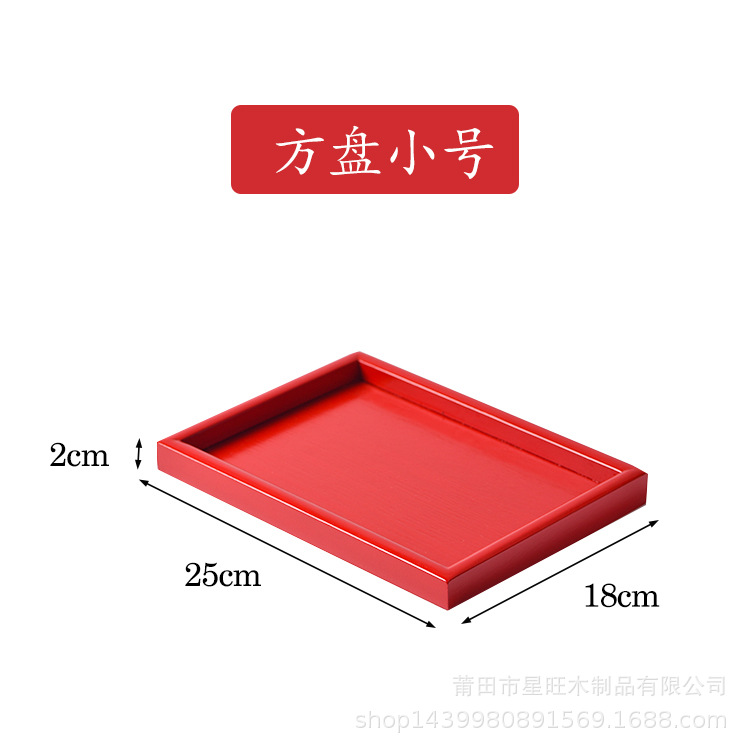 Estilo chino de madera placa roja boda tostadas Elder bandeja de té fruta seca caramelo bandeja de madera suministros de boda descuento