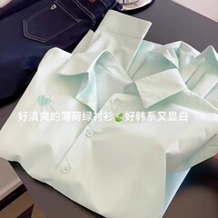 韓国系の超美しいミントの緑の表示の白いシャツの女性の2025年の春の新型のファッションの清新で優しい洋風の上着