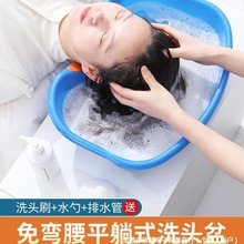 洗头盆卧床病人用护理老人洗头家用平躺孕妇产妇免弯腰床上洗发盆