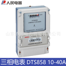 �������DTS858 10-40A�����ľ�늱�����ʽ���4��늶���ܱ�