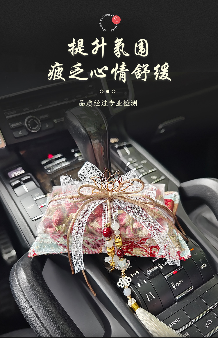 Cross-Border Hot-Selling Creative Double-Layer Lotus Bamboo Charcoal Sachet for New Cars to Remove Odors and for Home Use, Supports Dropshipping