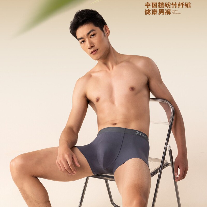 Men's Traceless Sky Bamboo Fiber 70D Ultra-fine High Elastic Fashion Breathable Boxer Panties Comfortable Boxer Panties 6601