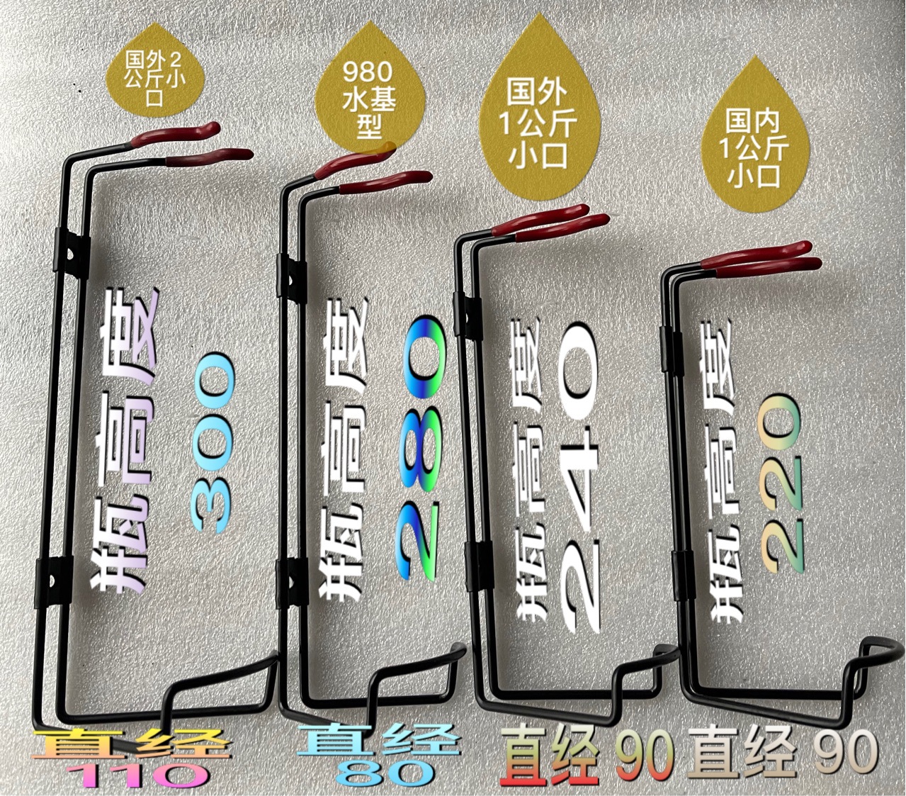 新款车用灭火器挂架 灭火器固定架支架灭火球挂架固定架