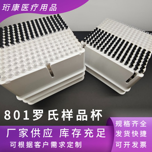�m���_��801���������x���������^ �_�Ϙ�Ʒ��  ����������