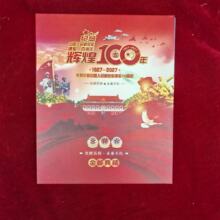 x100𲭃ղ؃ԹˇƷbؼo]Ʊ]Ʊ