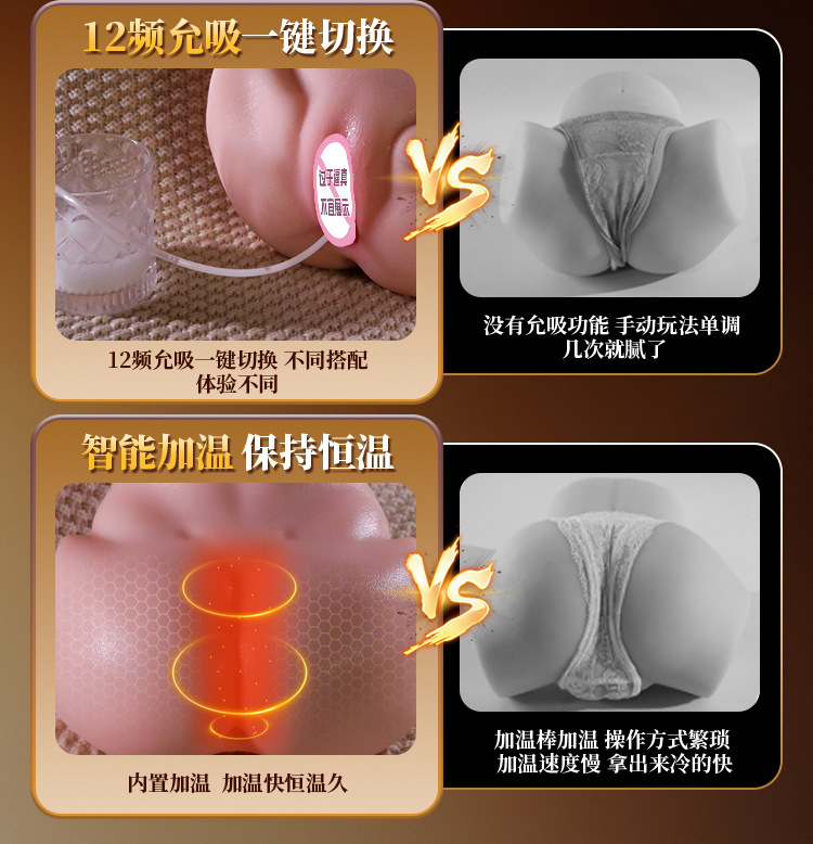 Male Masturbator with Big Butt Design, TPE Inverted Mold, Vibration Control, Flesh Tone — detail image 8
