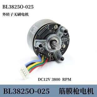 BL3825��Ĥ��늙C���D�ӟoˢ늙CDC12v3800�D��Ť��mini�oˢ�R�_