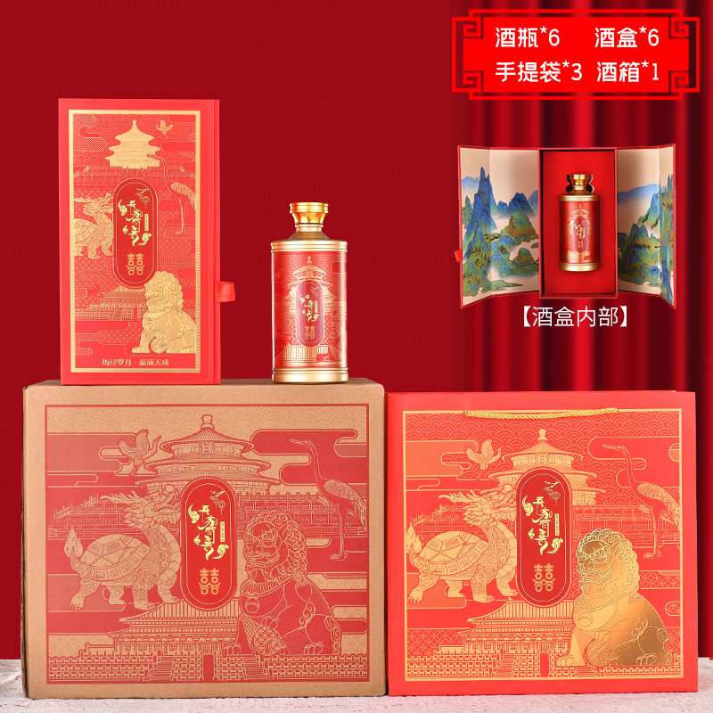 酒ガラス瓶、個人宴会用酒瓶、空瓶、フルパッケージ、500mlカラーシールセット、ワインボトル|undefined
