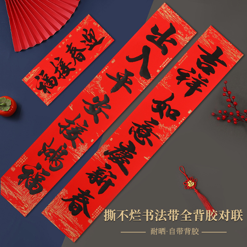 春节中国风新年舞龙立体卡纸手工金鱼diy材料手持举龙年玩具灯笼详情8