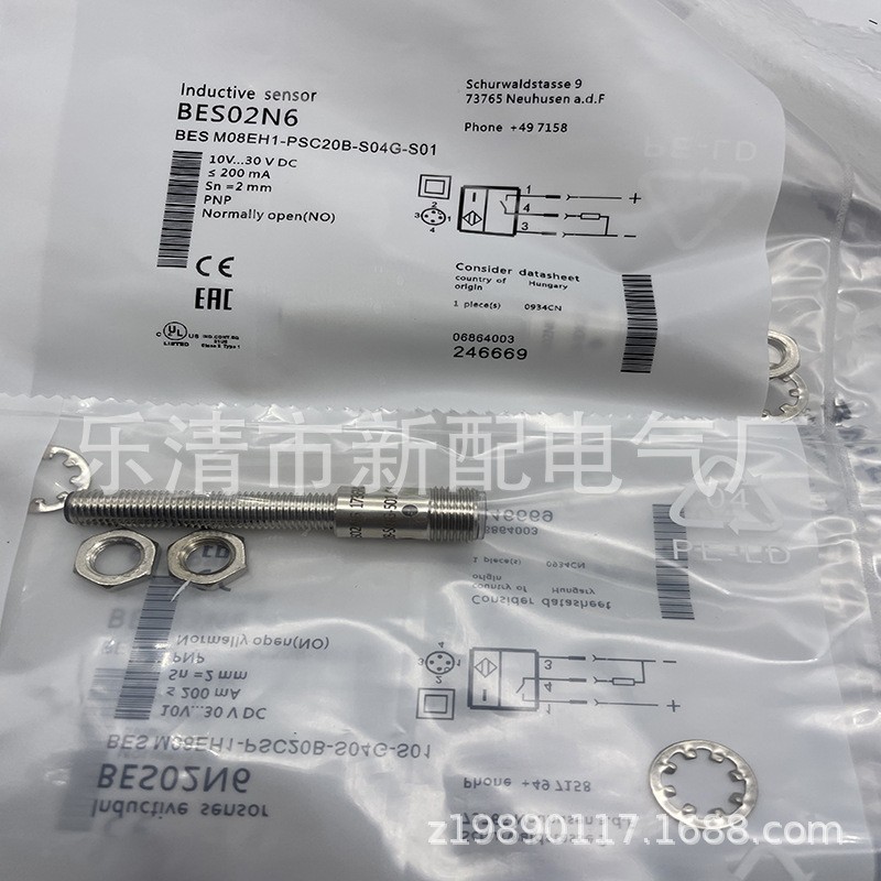 全新BES M08EH1-PSC20B-S04G-S01传感器