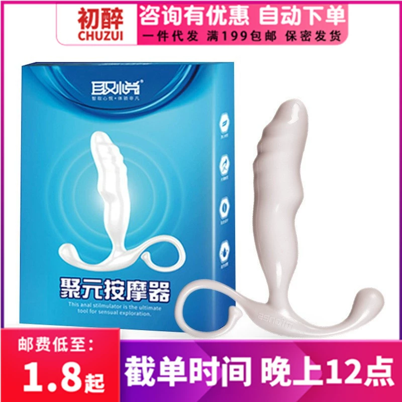 Прибор для простаты Juyuan Prostate, массажер для мужчин, анальная стимуляция, интересная взрослая продукция