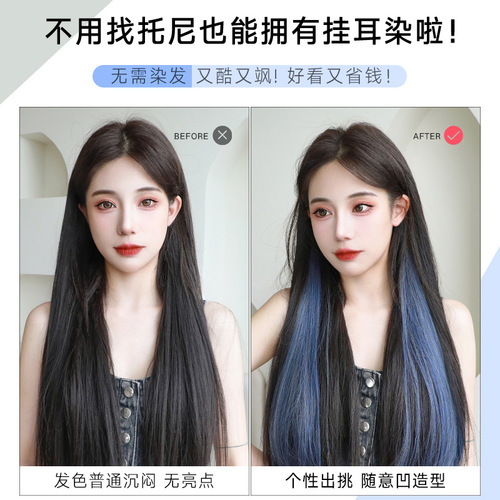 Clip-in Semi-Hair Color Temporary Hairpiece for Women, Color-Blendable, Invisible Hair Extension for Long Hair