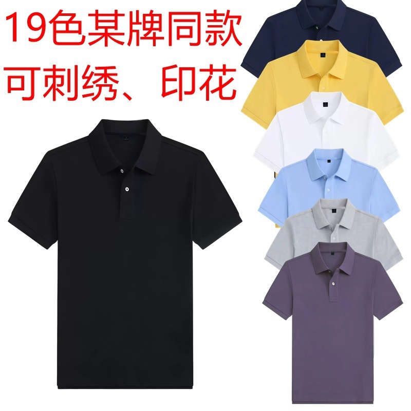 Camisa Polo de Manga Corta para Hombre de Poliéster, Transpirable para Verano