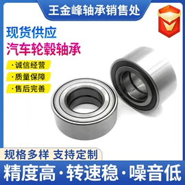 深沟球轴承;轴承;推力球轴承