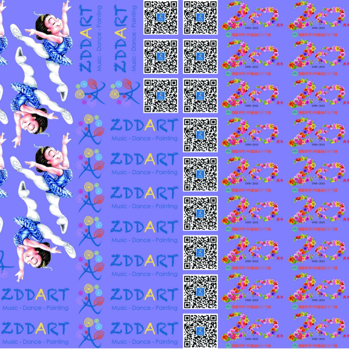 广告烫画 平面烫画 活动宣传印花烫画