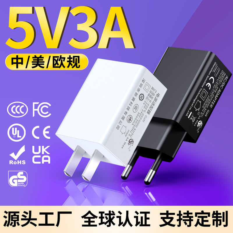 Charger 5V3A Mobile Phone Adapter 3C Certified Fast Charging Suitable for Xiaomi Adapter Fast Charging Head Wholesale
