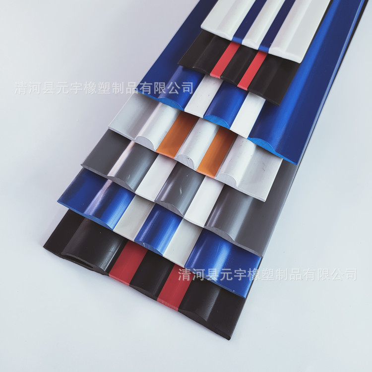 供应橡胶皮艇护甲防撞胶条漂流耐磨条游艇防撞护舷冲锋舟防撞条