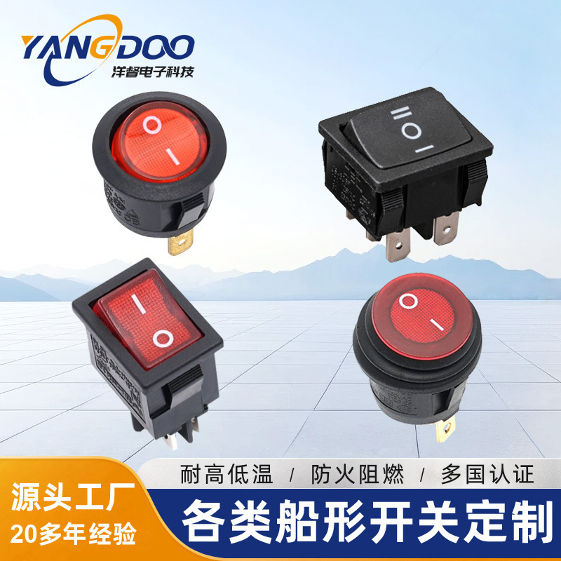 Manufacturer Wholesale Boat-Shaped Switch Round Power Supply Waterproof Switch with Light Round 3-Pin Boat-Shaped Switch