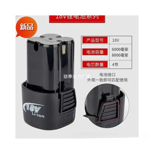 18v��늳�ͨ��ԭ�S�늳�����16.8�늳�С���18v�늳�