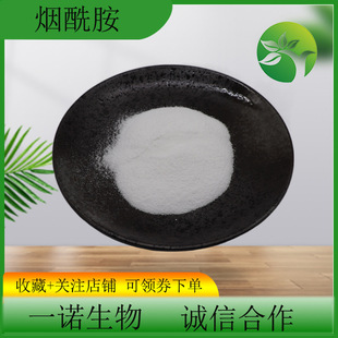 ������99%������� �F؛���lVB3ԭ�� 19130-96-2�S����B3�� ���]