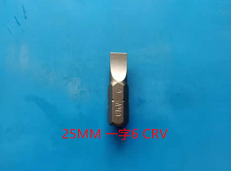 源工場ドライバーロットヘッドエア回転器ヘッドロットセットCRVロットS2ロット25長|undefined