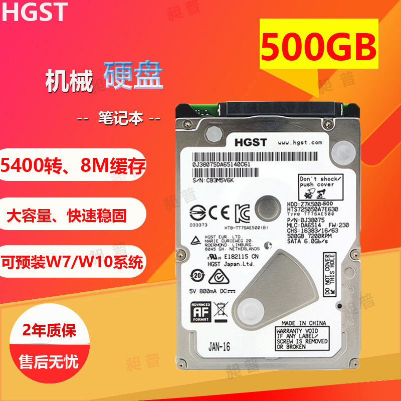 日-立-ノートパソコンのハードディスク160g/1tb 2.5インチ機械ハードディスクsata3シリアル|undefined